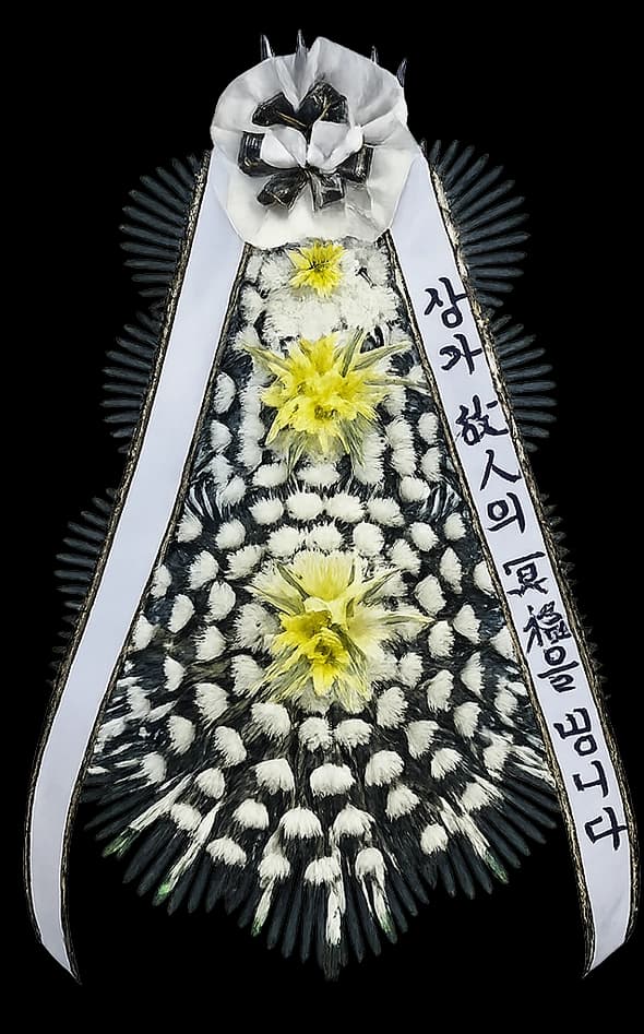 근조 3단 기본형 근조화환 · 근조 화환