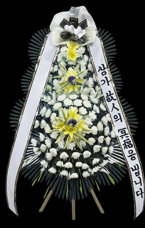 근조 3단 고급형 근조화환 · 근조 화환
