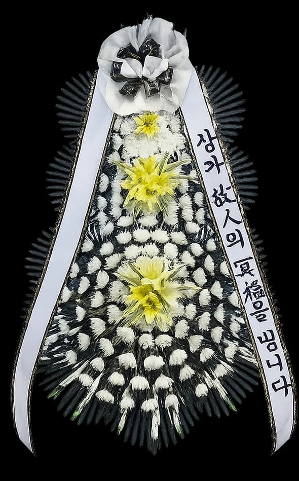 근조 3단 최고급형 근조화환 · 근조 화환